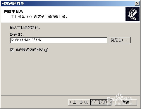 mail服务器的架构