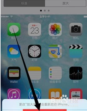iphone11ios14怎么分屏