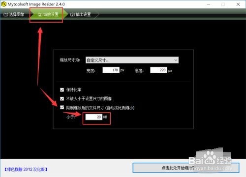 ps证件照尺寸怎么设置?