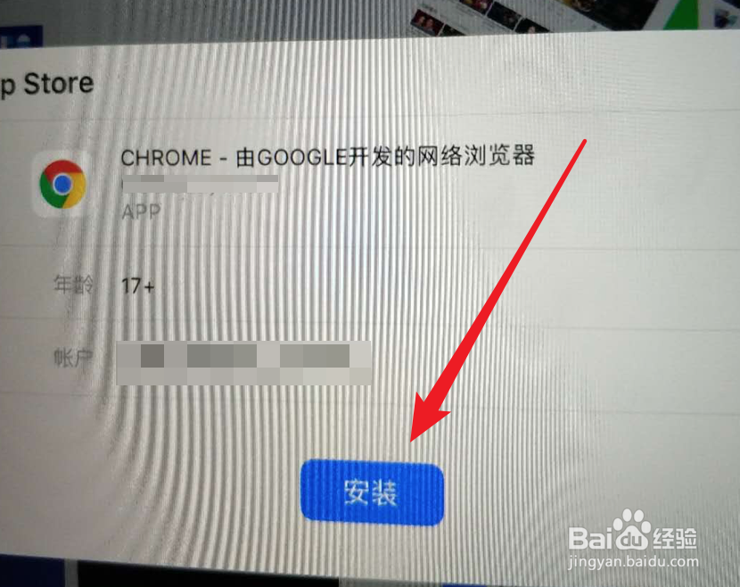 Ipad,能安装Chrome浏览器吗