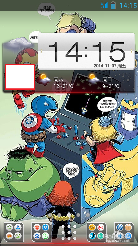 联想A656怎样恢复出厂设置？