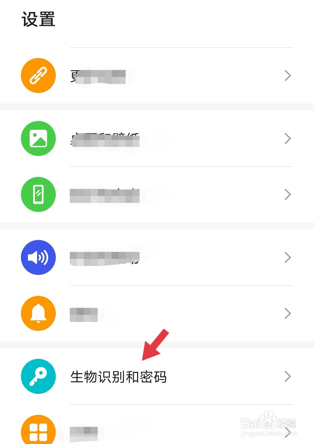 华为手机怎么设置人脸识别以及怎么用人脸解锁