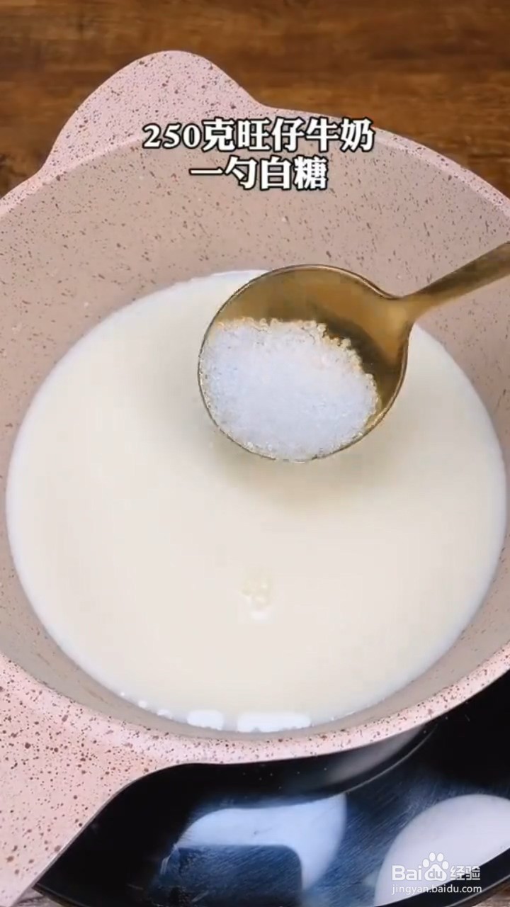 如何制作水果果冻蛋糕