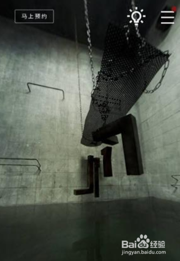 室内设计CAD自学原始结构图绘画方法