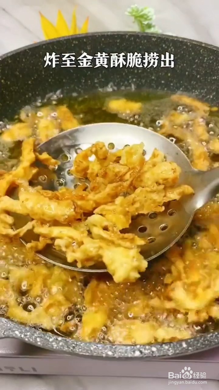 如何制作金黄酥脆的炸蘑菇