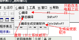 易语言邮箱QQ盗号源码