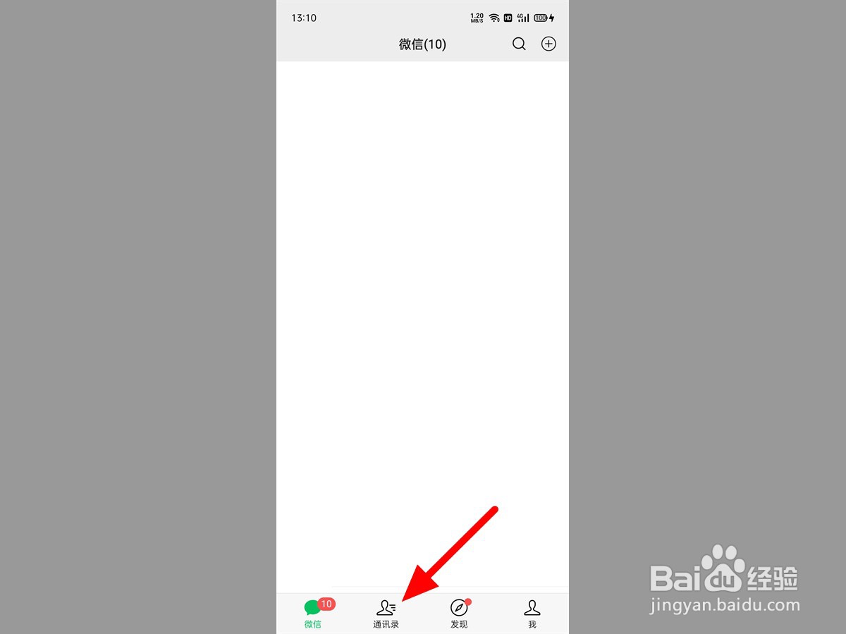 如何取消关注的公众号