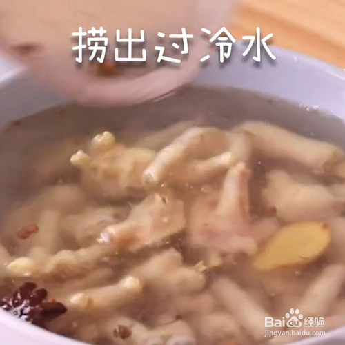 怎么做好吃的泡椒凤爪