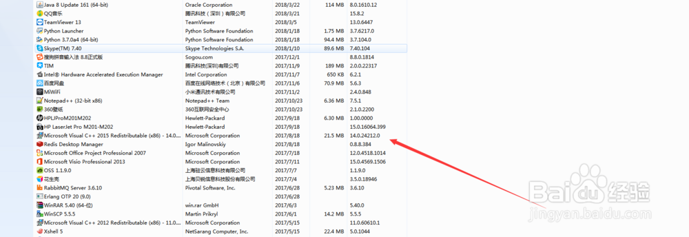windows7如何正确卸载程序方法介绍