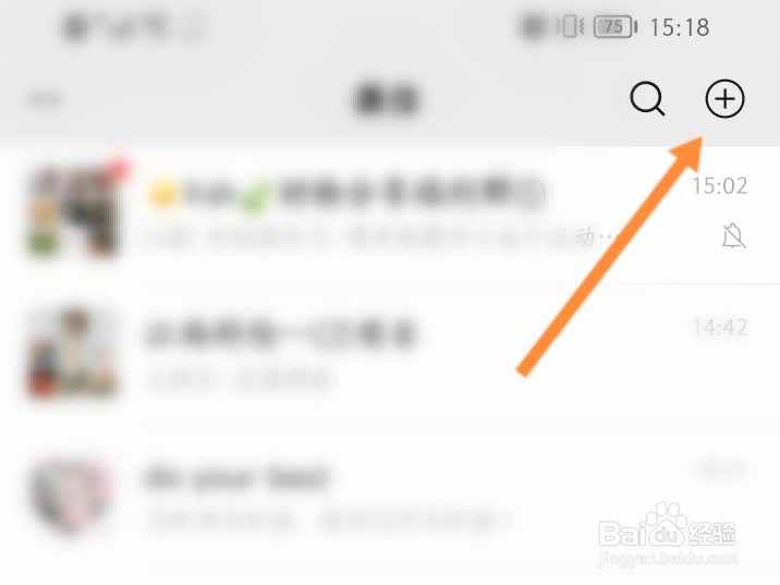 微信群收款在哪