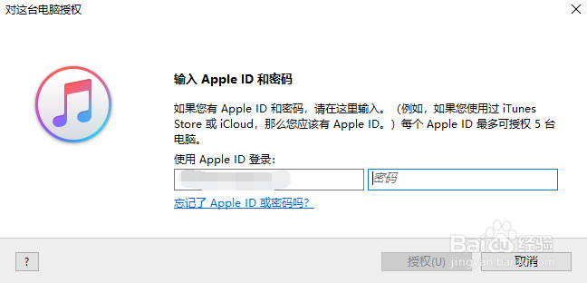 iTunes没有应用程序选项怎么办
