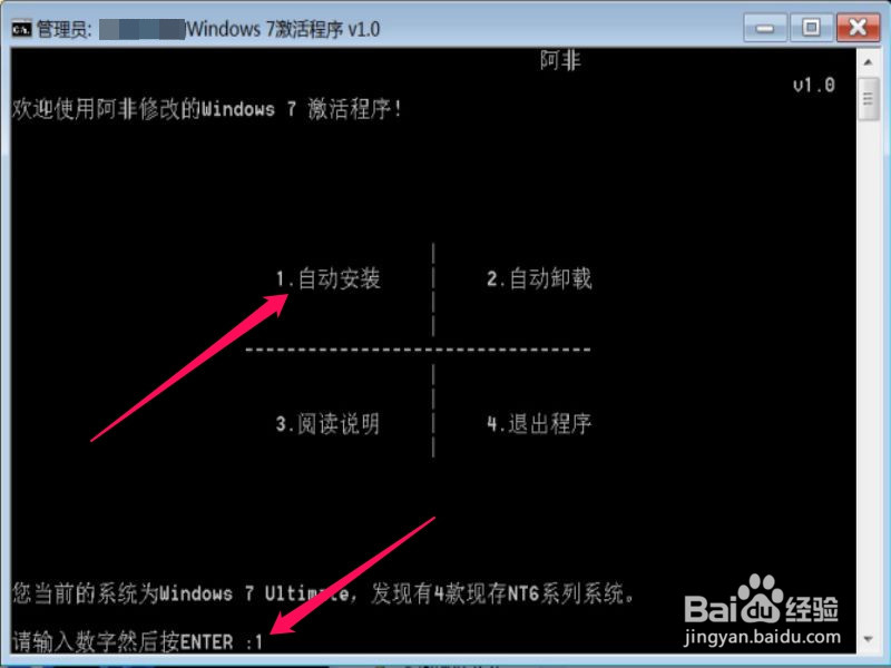 Windows不是正版,要怎么解决