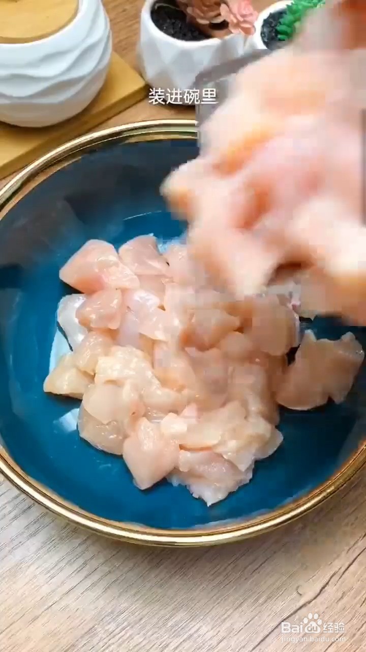 如何制作鸡米花