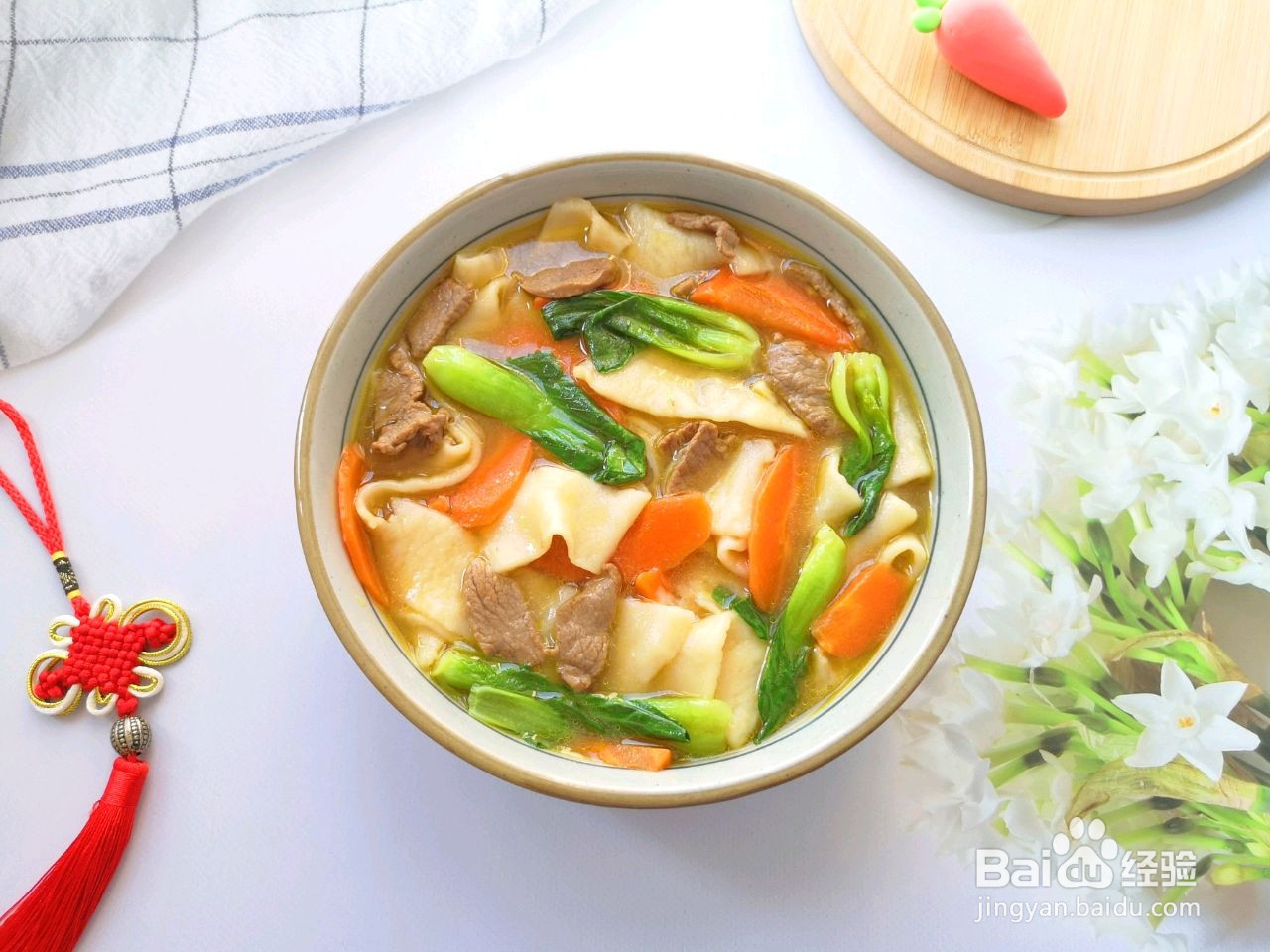 羊肉烩面的做法