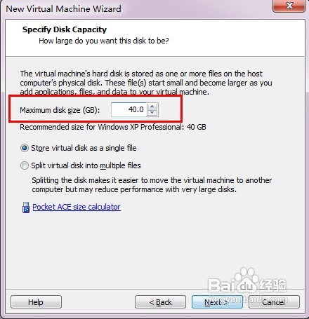 VMware虚拟机的架构