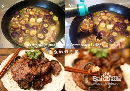低油版“香菇烧大排”--沪式硬菜