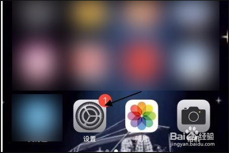 苹果手机怎么互传所有内容到新手机