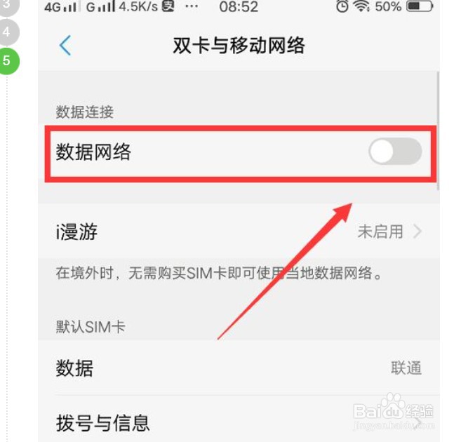 b站一直缓冲加载不出内容
