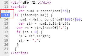 js代码如何断点debug调试