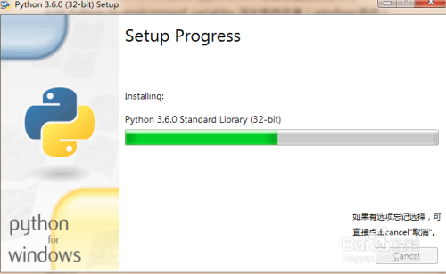 Python3.6安装-百度经验