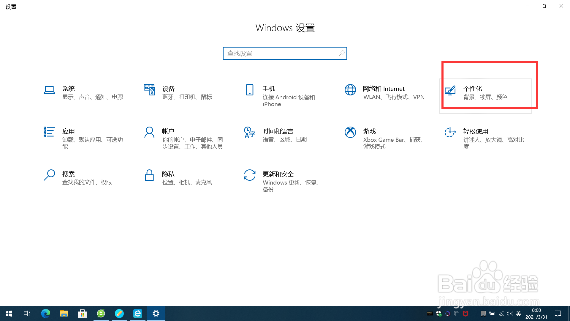 win10开始菜单不见了