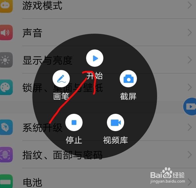 教长辈玩手机,手机录屏帮你轻松解决