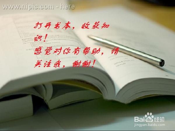 高中数学学习方法