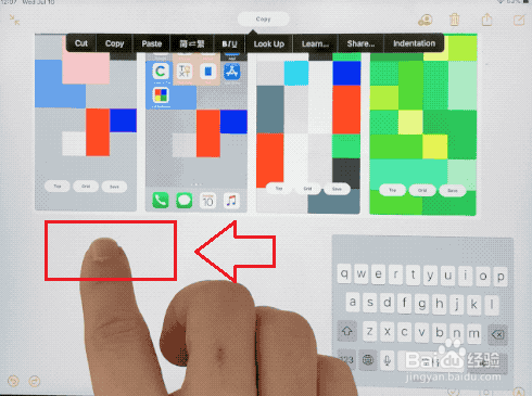 怎么在iPhone11手机上使用iOS 13的文本编辑手势
