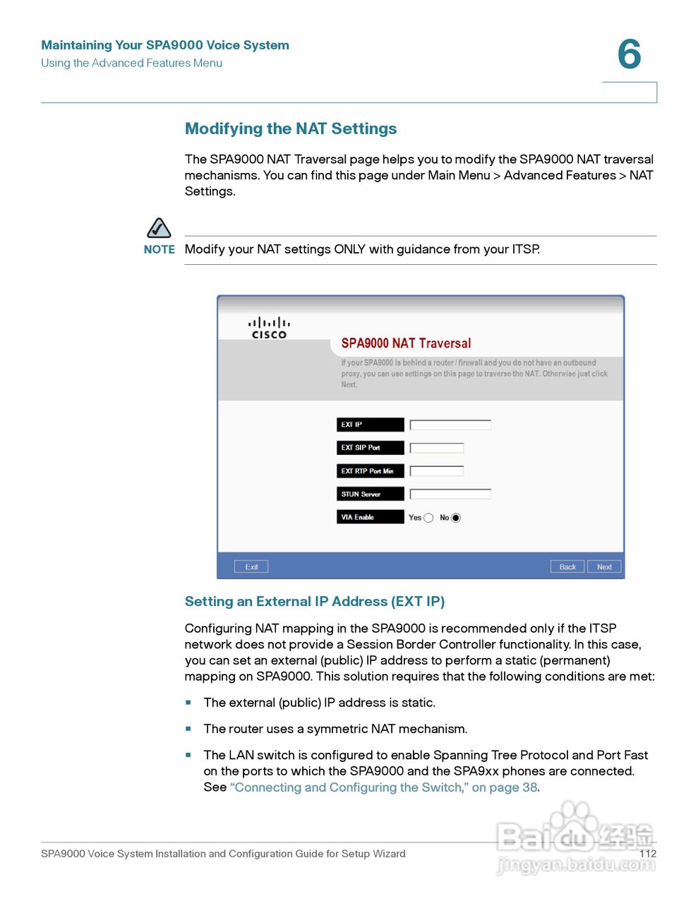 思科交换机SPA9000型使用说明书:[12]