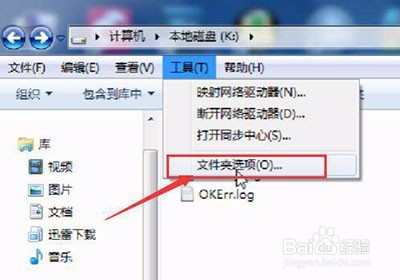 小马激活工具拒绝访问怎么解决