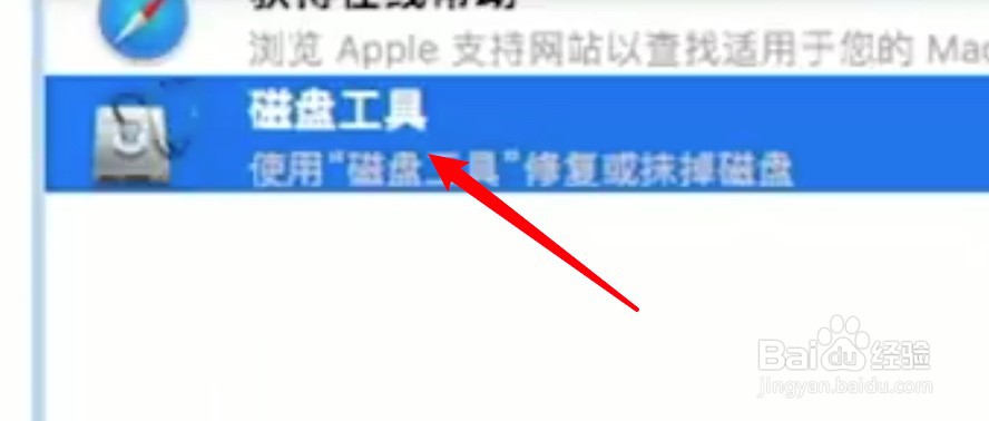mac book air怎么恢复出厂系统