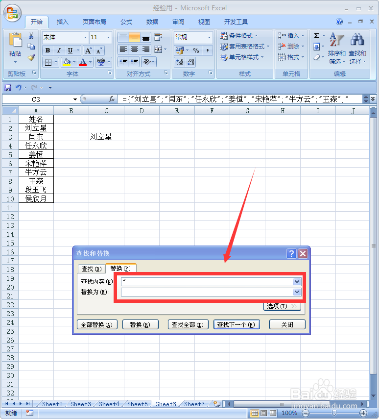 如何利用编辑实现不同单元格的内容的合并?