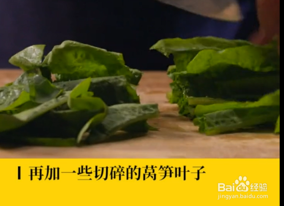 经典川菜水煮肉片的做法