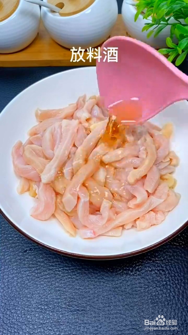 如何制作糖醋鸡胸肉