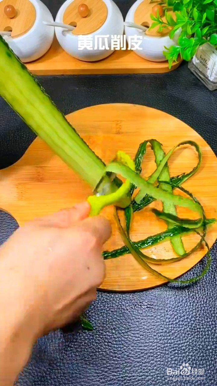 如何制作黄瓜凉粉
