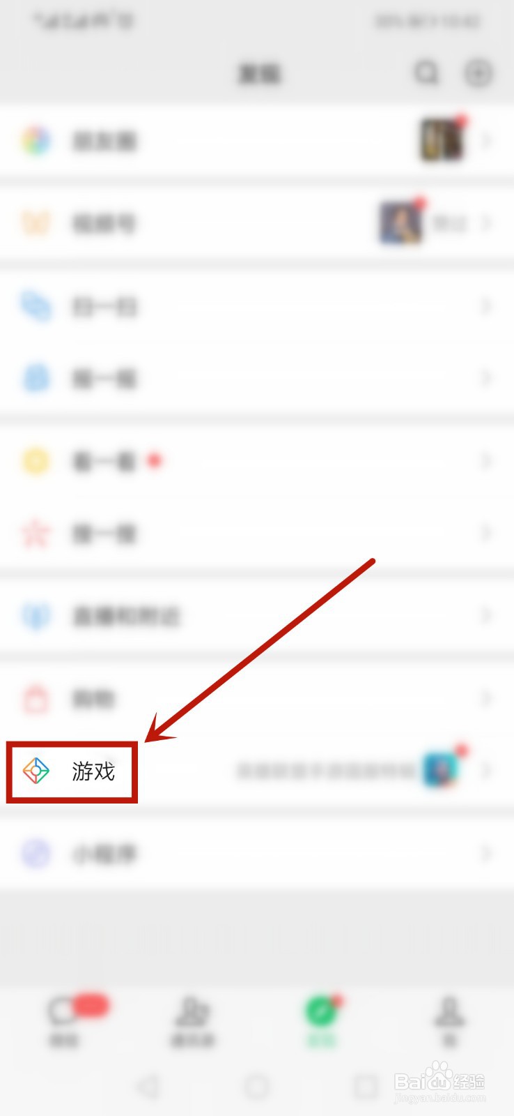 英雄联盟手游怎么预约