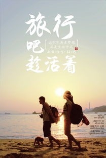 你的旅行这些东西必不可少