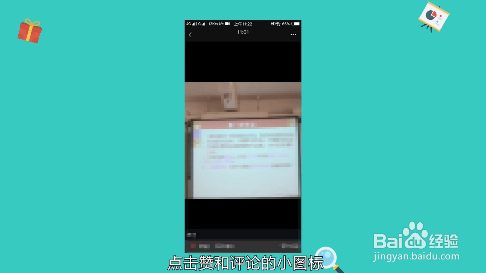 微信添加好友删了怎么找