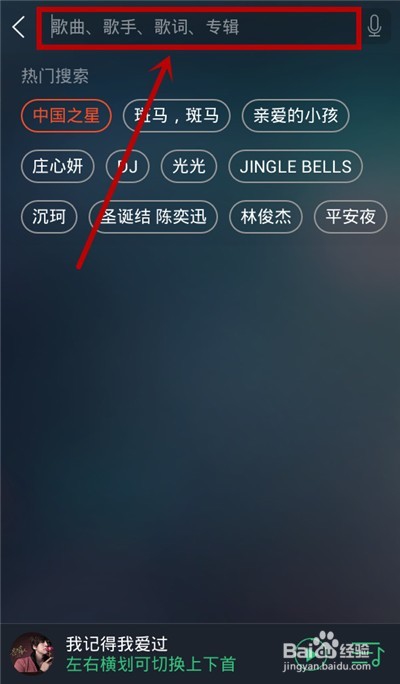 怎样在QQ音乐（手机版）上下载MV？