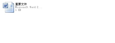 qq怎么发送离线文件