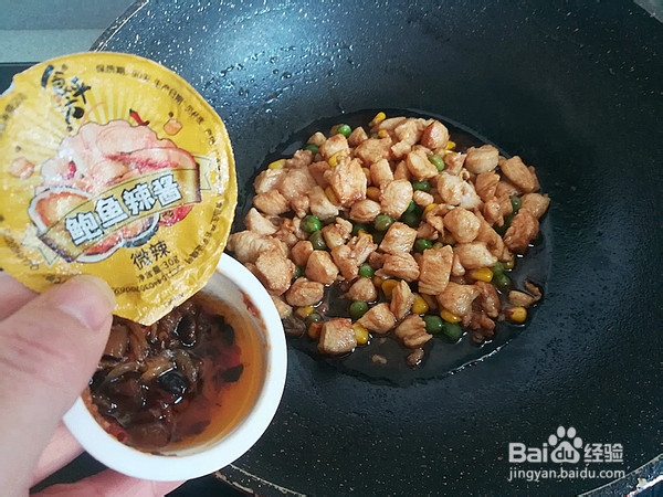 炸酱鸡丁的做法