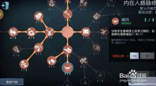 第五人格小丑如何玩？