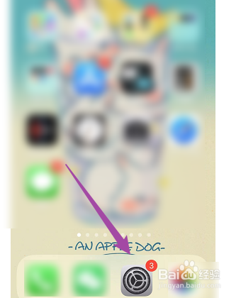 如何开启iPhone手机键盘字符预览