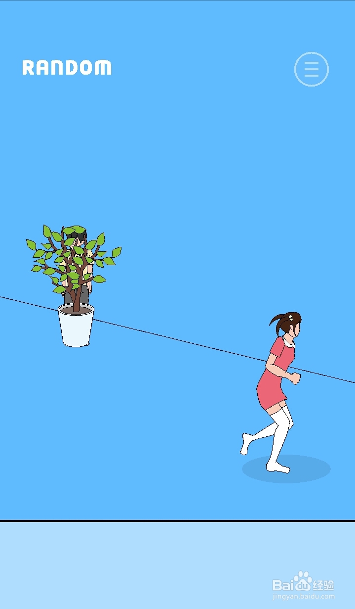 冰箱里的布丁被吃掉了全攻略