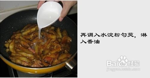 绝对饭遭殃的粤式美味……茄子咸鱼煲