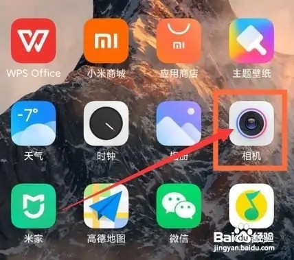小米11手机如何设置夜景模式拍照