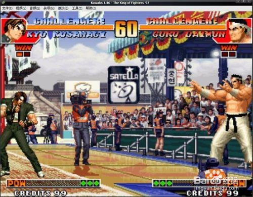 【解析拳皇97格斗出招攻略】草稚京（火神）