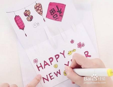 怎样制作小学生新年贺卡