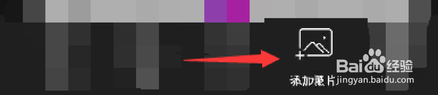 手机怎么ps合成照片