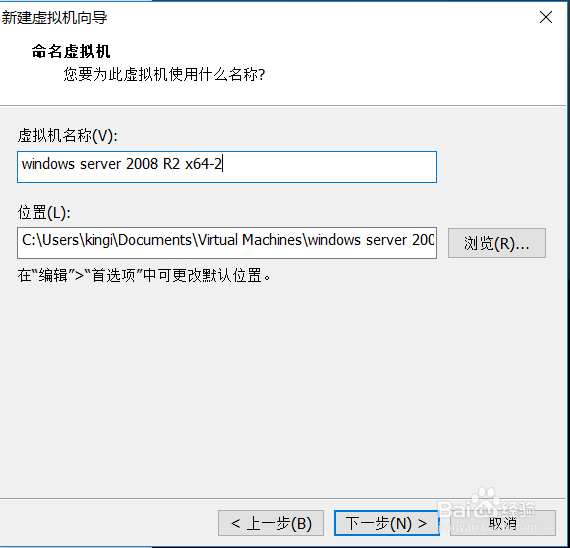 vmware如何新建虚拟机
